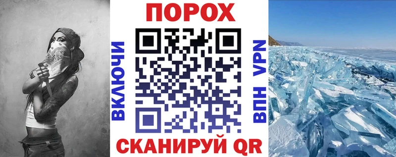 АМФЕТАМИН 97%  Палласовка 