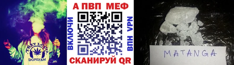 Alpha-PVP мука  Палласовка 