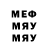 Amphetamine 97% Max Nerv
