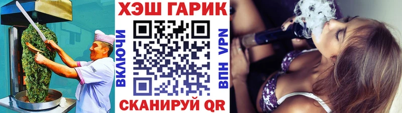 shop как зайти  купить закладку  Палласовка  Еда ТГК марихуана 