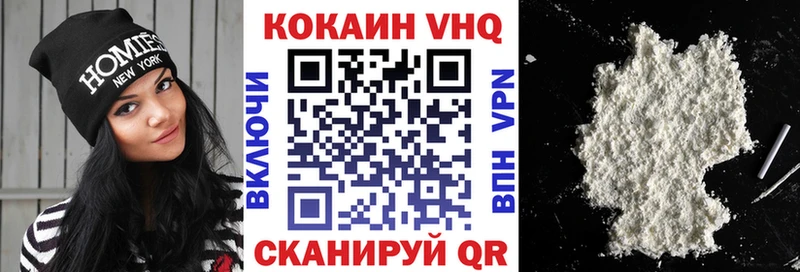 где найти наркотики  Палласовка  мега   COCAIN 98% 