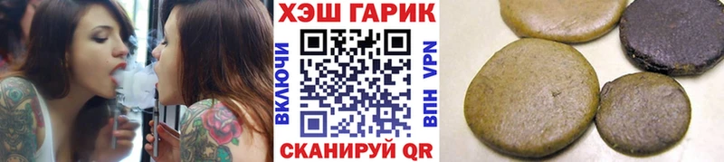 Гашиш Изолятор  купить закладку  Палласовка 