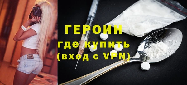 мефедрон Зеленодольск