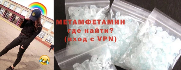 прущие крисы Инта