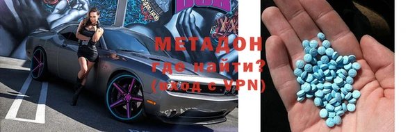 мефедрон Зеленодольск
