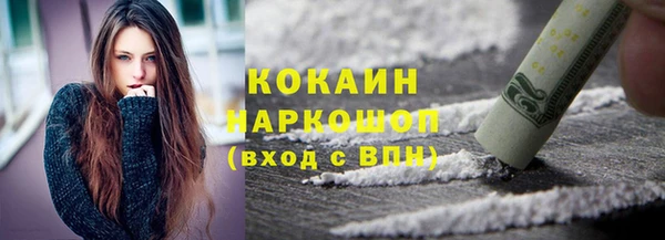мефедрон Зеленодольск
