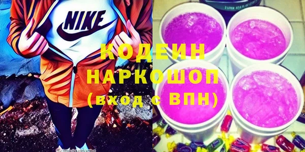 кокаин VHQ Зеленокумск