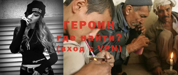 кокаин VHQ Зеленокумск