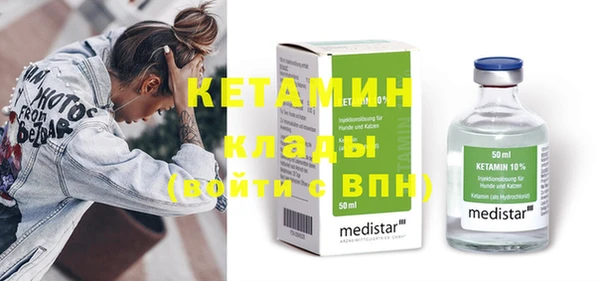 герыч Инсар