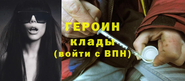 кокаин VHQ Зеленокумск