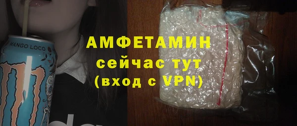 кокаин VHQ Зеленокумск