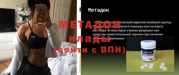 кокаин VHQ Зеленокумск