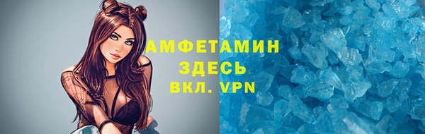мефедрон Зеленодольск