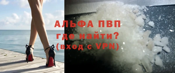 кокаин VHQ Зеленокумск