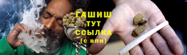героин Зерноград