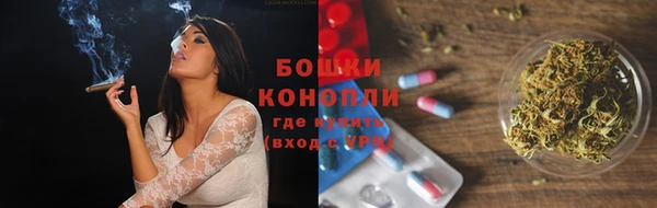 мефедрон Зеленодольск