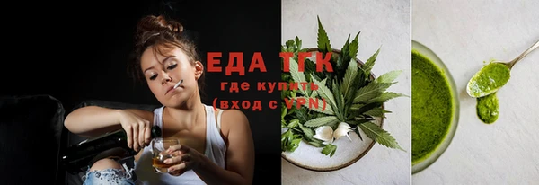 мефедрон Зеленодольск