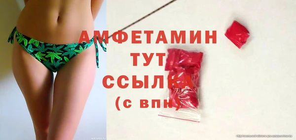 мефедрон Зеленодольск