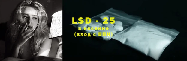 мефедрон Зеленодольск