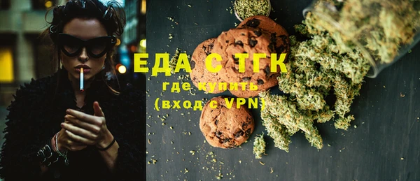 мефедрон Зеленодольск