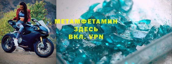 кокаин VHQ Зеленокумск