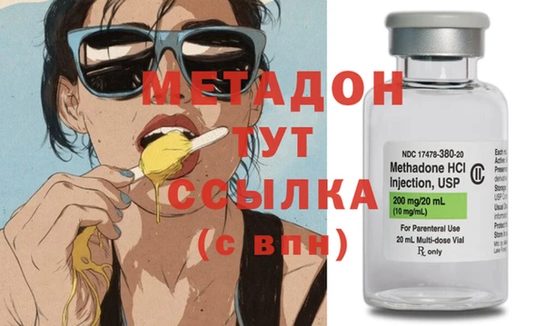 кокаин VHQ Зеленокумск