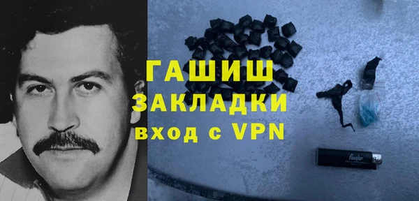 мефедрон Зеленодольск