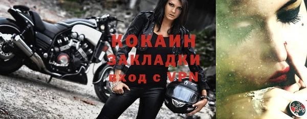 героин Зерноград