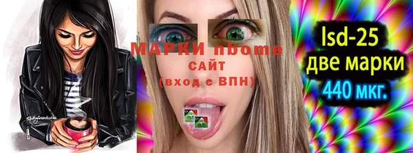 мефедрон Зеленодольск