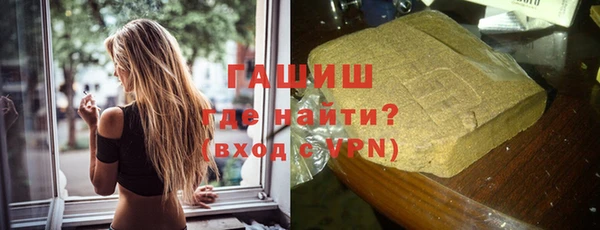 герыч Инсар