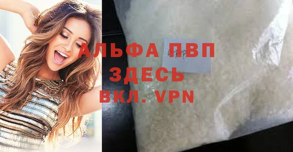 кокаин VHQ Зеленокумск