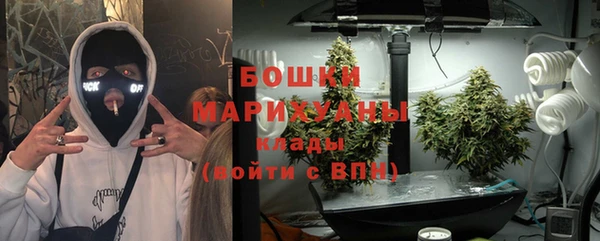 мефедрон Зеленодольск