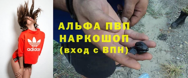 кокаин VHQ Зеленокумск