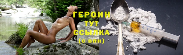 героин Зерноград