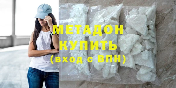 мефедрон Зеленодольск