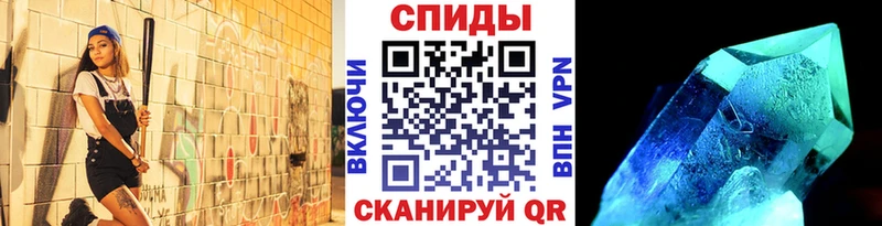 наркотики  ОМГ ОМГ tor  МЕТАМФЕТАМИН Methamphetamine  Палласовка 