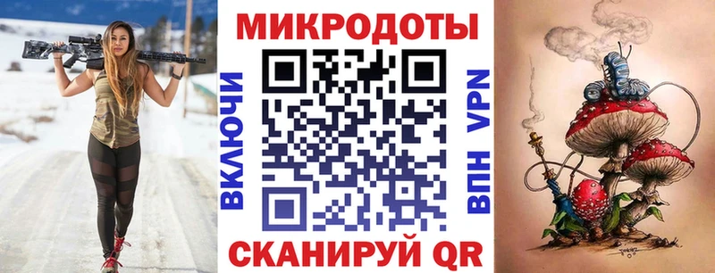 Псилоцибиновые грибы прущие грибы  Палласовка 
